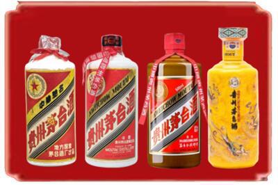 濮阳烟酒回收贵州茅台酒.jpg
